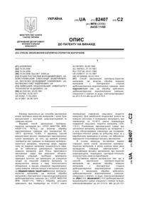 Завантаження...