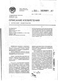 Завантаження...