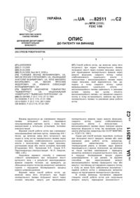 Завантаження...