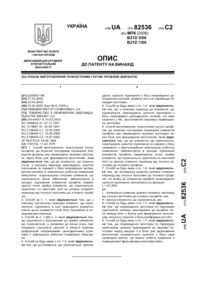 Завантаження...