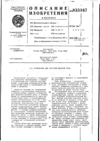 Завантаження...