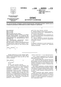 Завантаження...