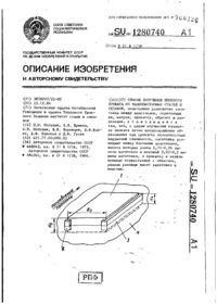 Завантаження...