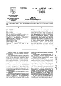 Завантаження...