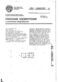 Завантаження...