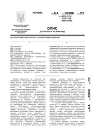 Завантаження...