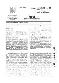 Завантаження...