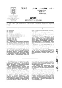 Завантаження...