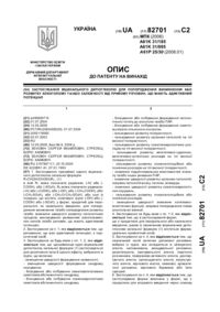 Завантаження...