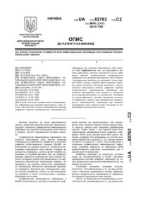 Завантаження...