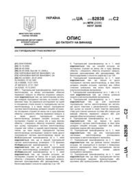 Завантаження...