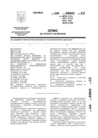 Завантаження...