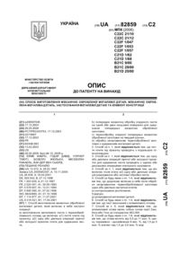 Завантаження...