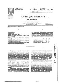 Завантаження...