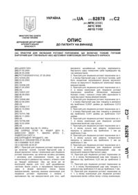 Завантаження...