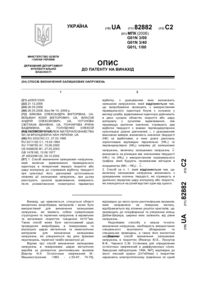 Завантаження...