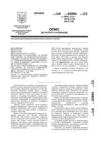 Завантаження...