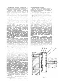 Завантаження...