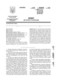 Завантаження...