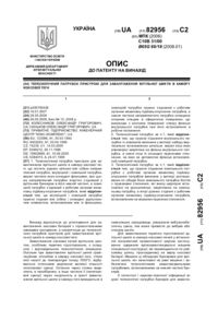 Завантаження...