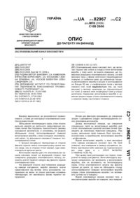 Завантаження...