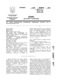 Завантаження...