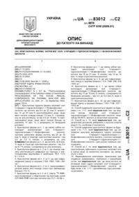 Завантаження...