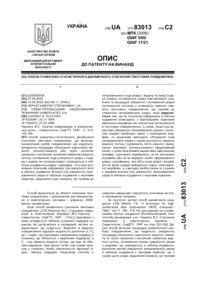 Завантаження...
