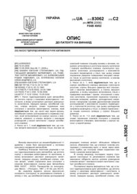 Завантаження...