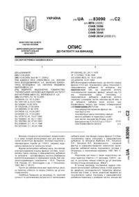 Завантаження...
