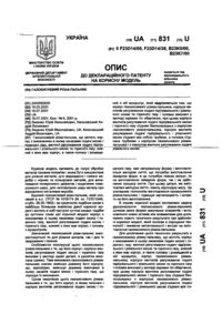 Завантаження...