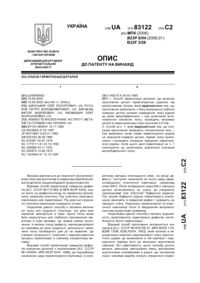 Завантаження...