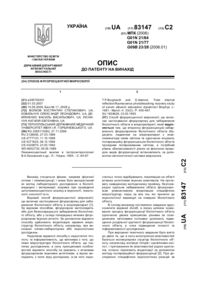 Завантаження...
