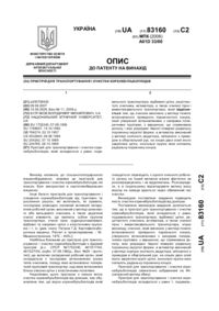 Завантаження...