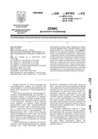 Завантаження...