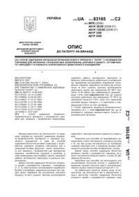 Завантаження...
