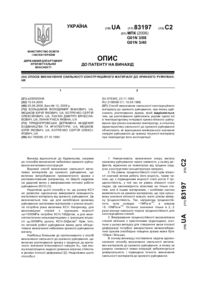 Завантаження...