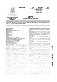 Завантаження...