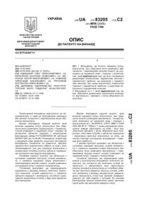 Завантаження...