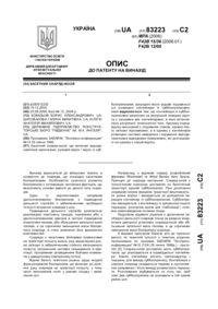 Завантаження...