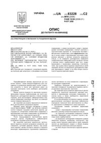 Завантаження...