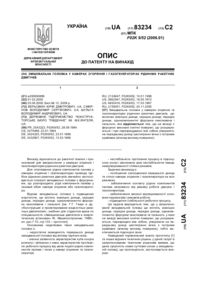 Завантаження...