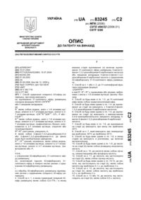Завантаження...