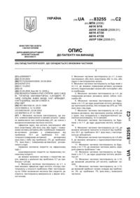 Завантаження...