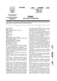 Завантаження...
