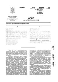 Завантаження...