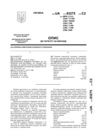 Завантаження...