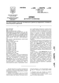Завантаження...