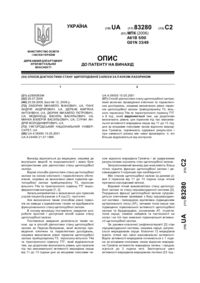 Завантаження...