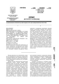 Завантаження...
